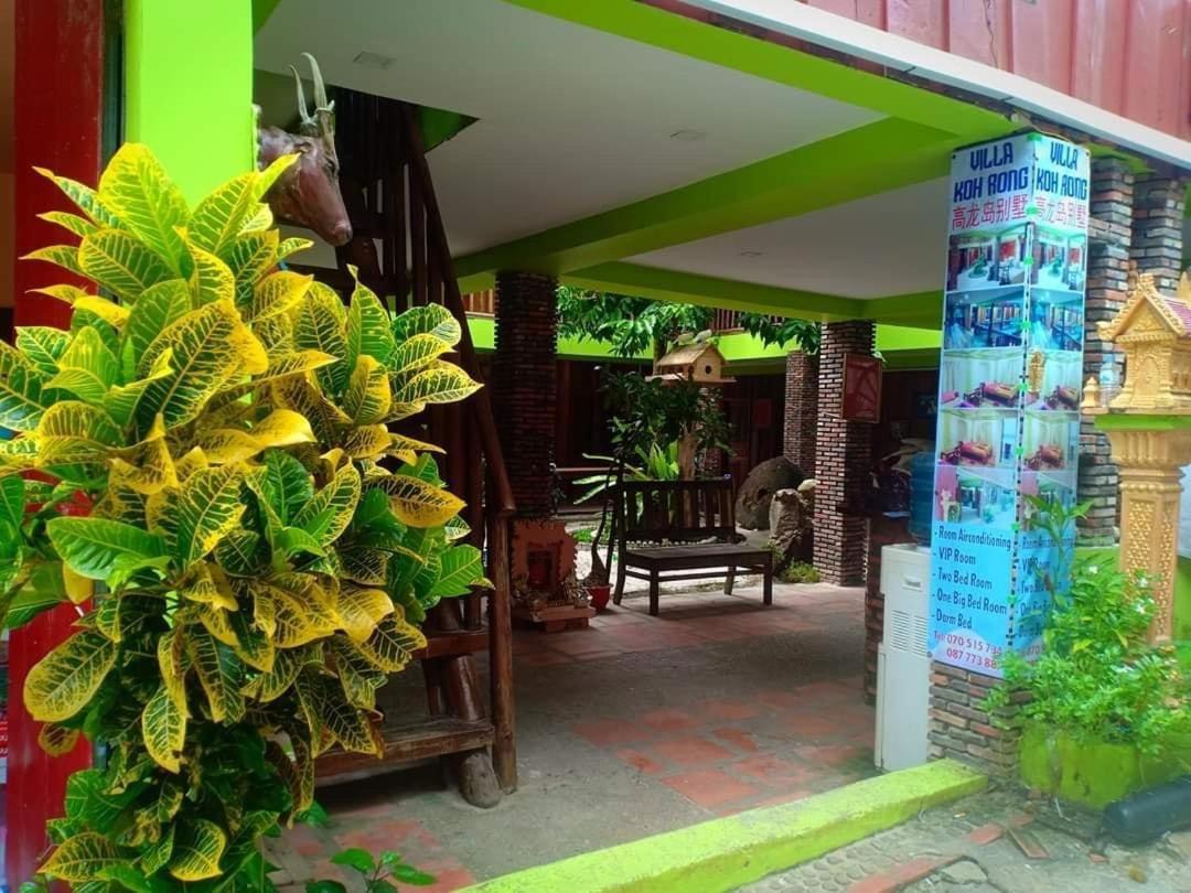Villa Koh Rong Kaoh Touch Luaran gambar